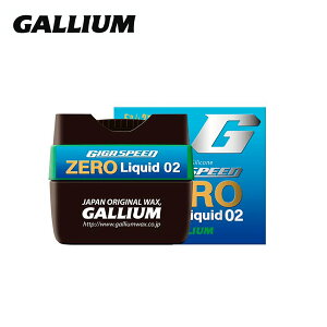 GALLIUM KE XL[ bNX2025 GIGA SPEED ZERO Liquid 02 / MK Xs[h [ Lbh 02 / GS3308