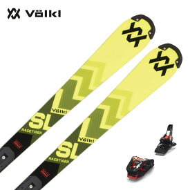 VOLKL フォルクル スキー板 メンズ レディース 2025 RACETIGER SL WC + WC PLATE 10mm + XCOMP 12 ビンディング セット 取付無料 早期予約