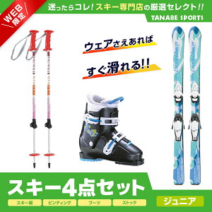 板 スワロー スキー ジュニアの人気商品・通販・価格比較 - 価格.com