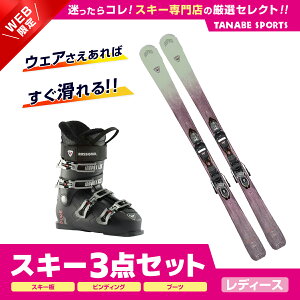 スキー板 スキーセット ロシニョールの人気商品・通販・価格比較  