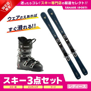 160 スキーセット スキー板の人気商品・通販・価格比較 - 価格.com