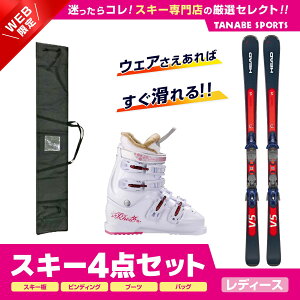 160 スキーセット スキー板の人気商品・通販・価格比較 - 価格.com