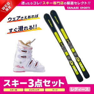 160 スキーセット スキー板の人気商品・通販・価格比較 - 価格.com