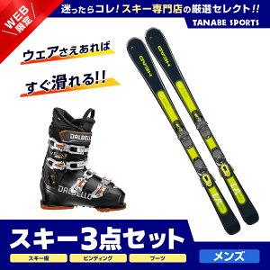 160 スキーセット スキー板の人気商品・通販・価格比較 - 価格.com
