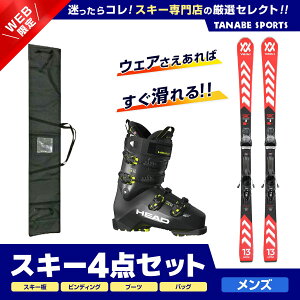 フォルクル スキーケースの人気商品・通販・価格比較 - 価格.com