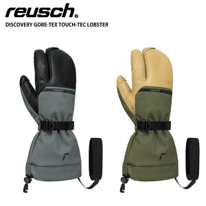 REUSCH ロイシュ スキーグローブ <2024>DISCOVERY GORE-TEX TOUCH-TEC LOBSTER / ディスカバリー ゴアテック TOUCH-TEC ロブスター / 6202905 23-24 旧モデル 破格セール 日本正規品