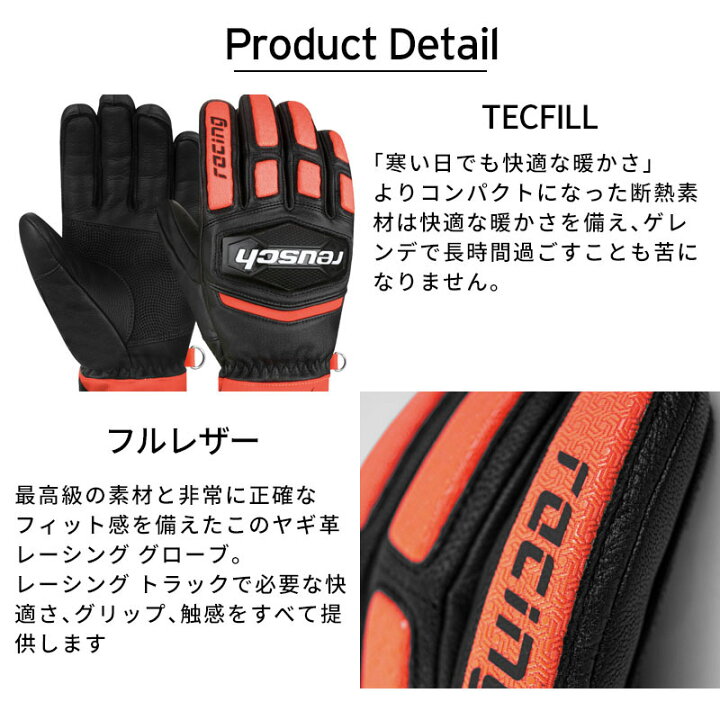 楽天市場】REUSCH ロイシュ スキーグローブ メンズ レディース 2025 