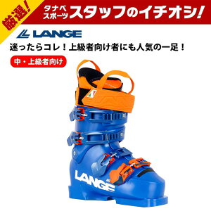 ブーツ rs110 スキー ラングの人気商品・通販・価格比較 - 価格.com