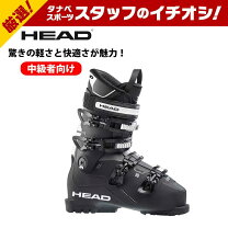 楽天市場】edge lyt 90（ブーツ｜スキー用品）：ウインタースポーツ 