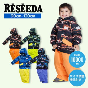 XL[EFA LbY Xm[EFA WjA Z[_ RESEEDA ㉺Zbg 2024 TODDLER SUIT / RES56003