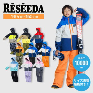 XL[EFA LbY Xm[EFA WjA Z[_ RESEEDA ㉺Zbg 2024JUNIOR SUIT / RES76001