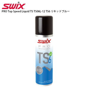 SWIX XEBbNX bNX PRO Top Speed Liquid TS TS06L-12 TS6 Lbh[ 50ml t XL[ Xm[{[h Xm{
