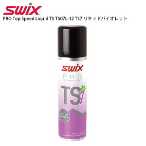 SWIX XEBbNX bNX PRO Top Speed Liquid TS TS07L-12 TS7 LbhCIbg 50ml t XL[ Xm[{[h Xm{