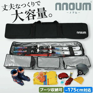 スキーケース オールインワンバッグ 防水 大容量 NNOUM ノアム メンズ レディース 多収納 NN24KFCS01 / ALL IN ONE SKI CASE 無地 黒 ブラック