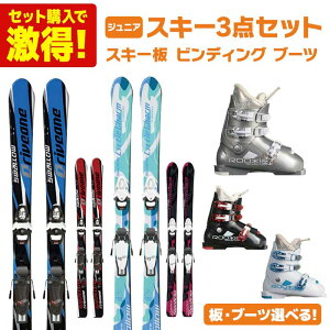スキー板 ジュニア スキーセット 4点の人気商品・通販・価格比較 