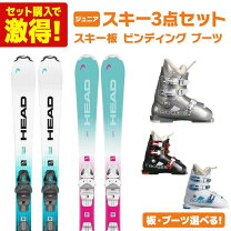楽天市場】スキー セット ジュニア（スキー板｜スキー用品 