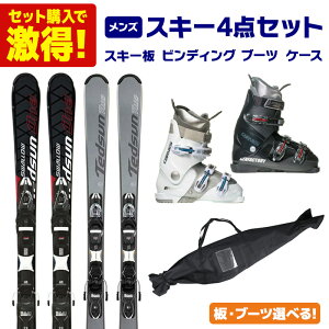 スキーセット 板 メンズの人気商品・通販・価格比較 - 価格.com