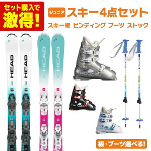 ヘッド ジュニアスキー 板の人気商品・通販・価格比較 - 価格.com