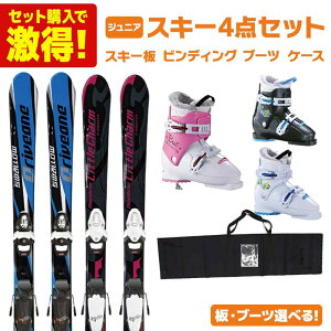 XL[ XL[Zbg WjA LbY XL[4_Zbgk o[ZbglSWALLOW X[ XL[ 2024 DRIVE ONE / LITTLE CHARM + TEAM 4 GW B76 + u[c Beat / J + Swallow P[X ST-J