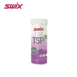 SWIX スウィックス スキー ワックス <2025> TSP07-4 / TS7 パウダーバイオレット 40g
