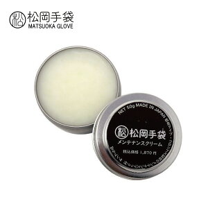  }cIJO[u O[u bNX 2026 GLOVE WAX / WAX-101