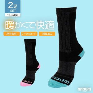 XL[ Xm[{[g \bNX LbY WjA 2g C q j̎q ̎q NNOUM mA 16-19 / 20-23 h  킢 IׂJo