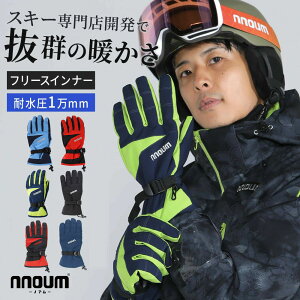 XL[ O[u Xm[{[h Xm{ O[u Y  ϐ10000ml NNOUM mA Xm{[ AEghA 5{w g y h Xm[O[u  lCuhƓHňS̕i