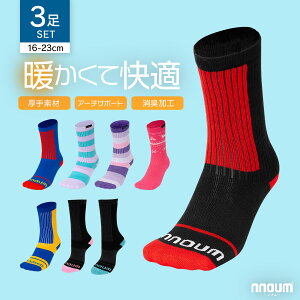 XL[ Xm[{[g \bNX LbY WjA 3g C q j̎q ̎q NNOUM mA 16-19 / 20-23 h  킢 IׂJo