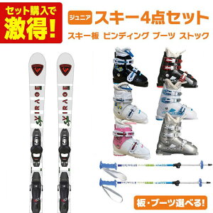 XL[ XL[Zbg WjA LbY XL[4_ZbgkS҂߃ZbglROSSIGNOL Vj[ 2025 HERO JR / 2026 SUPER VIRAGE KJ + u[c ROOKIE / Beat J + XgbN KIZAKI KPBB-7050