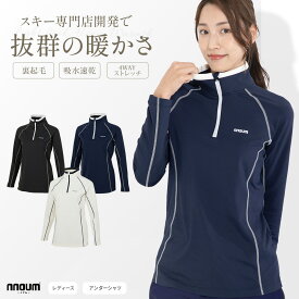 スキー アンダーシャツ ウェア レディース 防寒 保温 NNOUM ノアム 裏起毛 ストレッチ スノボ 登山 アウトドア インナーウェア 冷え対策