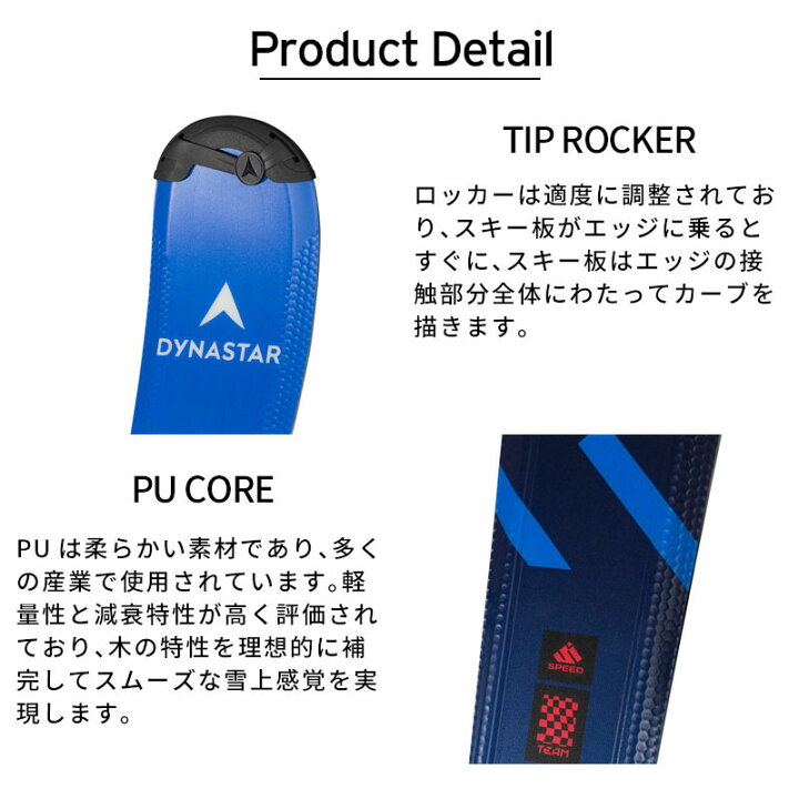 楽天市場】スキー板 キッズ ジュニア DYNASTAR ディナスター ＜2025 