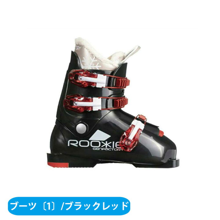 楽天市場】スキー板 スキーセット ジュニア キッズ スキー4点セット 