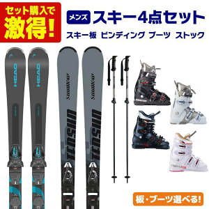 �X�L�[�� �X�L�[�Z�b�g �����Y �X�L�[4�_�Z�b�g�k���� �X�^�[�^�[�Z�b�g�l�� 2026 Shape V1/TEDSUN 1 + �u�[�c 27 CARVE-5/CARVE-5 L/REX A5 + KIZAKI �L�k�X�g�b�N 26 KPBD-9010