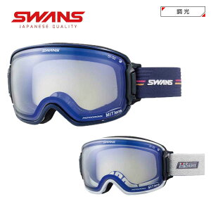 SWANS �X�����Y �X�L�[�S�[�O�� �����Y ���f�B�[�X ��2027��RIDGELINE / ���b�W���C�� / RL-MDH-CMIT-BL �yASIAN FIT�z�y�����z�y�~���[�z�y�ዾ�E���K�l�Ή��S�[�O���z