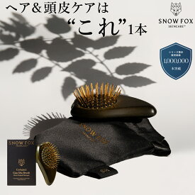 【数量限定予約】 カッサブラシ 頭皮マッサージ SNOW FOX SKINCARE プレミアム FOX ゴースト ヘアブラシ スノーフォックス スカルプ ケア ヘッドスパ ヘッドブラシ 木製 抜け毛 リフトアップ ヘアケア クレンジング 美顔器 プレゼント ギフト 女性