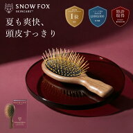 ＼特許／ SNOW FOX SKINCARE プレミアム FOX カッサ 遠赤外線 ミニ ヘアブラシ くし ブラシ ツヤ 24Kゴー…
