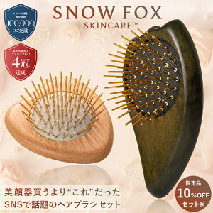 픃Aꂾ SNOW FOX SKINCARE  wAuVZbg v~A FOX JbT S[Xg wAuV ubN wAPA Xm[tHbNX wbhXp }bT[W GCWOPA 