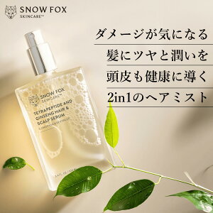 yX[p[Z[I10{Ҍ20%OFFz IC tP  TT c  wbhXp SNOW FOX SKINCARE B[K mVR wA & XJv Z (100ml) Xm[tHbNX