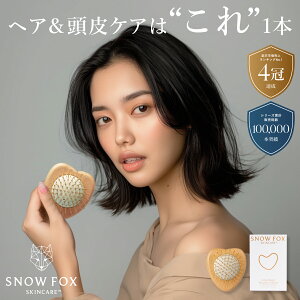 yubNtCf[20OFFzy|Cg15{z yVLO4 SNOW FOX SKINCARE v~A FOX JbT Ebh ~jn[g wAuV  wAuV wAPA Xm[tHbNX 