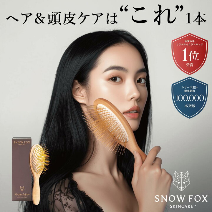 楽天市場】楽天ランキング1位 SNOW FOX SKINCARE 公式 プレミアム FOX 