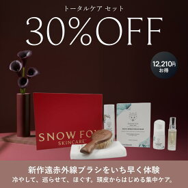 美顔器買うよ、これだった プレミアム FOX カッサ 遠赤外線 ミニ ヘアブラシ セット 木製 スキンケア セラム 温活 ヘアケア スノーフォックス ヘッドスパ マッサージ エイジング ギフト スカルプケア 頭皮 マッサージ 美顔器 母の日 SNOW FOX SKINCARE