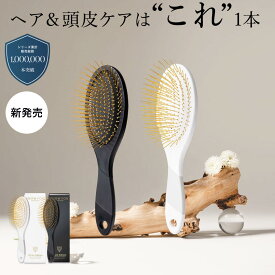 【マラソン限定!10倍】美顔器買うより、これだった プレミアム FOX カッサ ヘアブラシ ホワイト ブラック シャンプー セラム ヘアケア スノーフォックス ヘッドスパ マッサージ エイジング ギフト スカルプケア 母の日 ギフト 頭皮 SNOW FOX SKINCARE