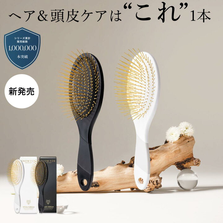 スノーフォックス snow fox skincare ブラシ フォックス テール ブラシ