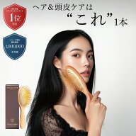 【楽天1位】ヘアブラシ カッサ SNOW FOX SKINCARE プレミアム FOX カッサ ウッド ヘアブラシ 木製 頭皮ケ…