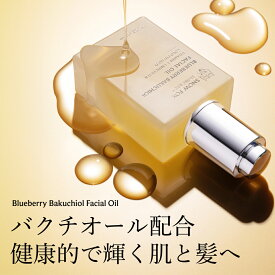 オイル SNOW FOX SKINCARE 敏感肌 肌荒れ マカダミアオイル ツバキ種子オイル 潤いスノーフォックス【公式】ハーバル ユース フェイス & ボディー オイル (30ml)