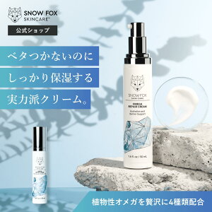 SNOW FOX SKINCARE q rꃊs[go }XNr ێ  ێ B[K x^Ȃ Xm[tHbNXyzIK yA N[