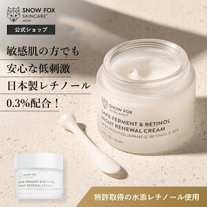 SAKE iCg N[ q r V΍ ^[I[o[ `m[ 0.3% { h ێ 邨 N   y  n  V GCWOPA  SNOW FOX SKINCARE 