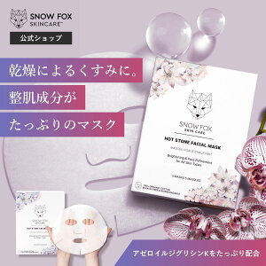 SNOW FOX SKINCARE  zbgXg[ }XN 15 V[g}XNZbg Xm[tHbNX XLPA Mtg v[g tFCXpbN I[KjbN pbN ь  V~ N 
