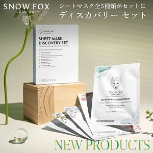  SNOW FOX SKINCARE V[g}XN fBXJo[Zbg 15 S5 Zbg Xm[tHbNX XLPA @\ Mtg v[g tFCXpbN tFCX}XN I[KjbN X