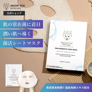 SNOW FOX SKINCARE  SAKE }XN 15 V[g}XNZbg Xm[tHbNX XLPA Mtg  v[g tFCXpbN I[KjbN pbN ь  V~ Y N 